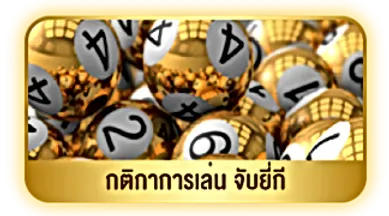 nokheng789
