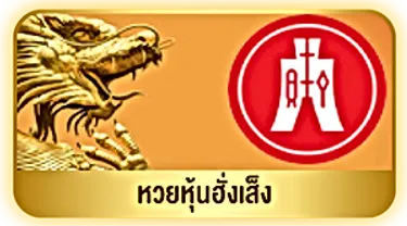 nokheng789